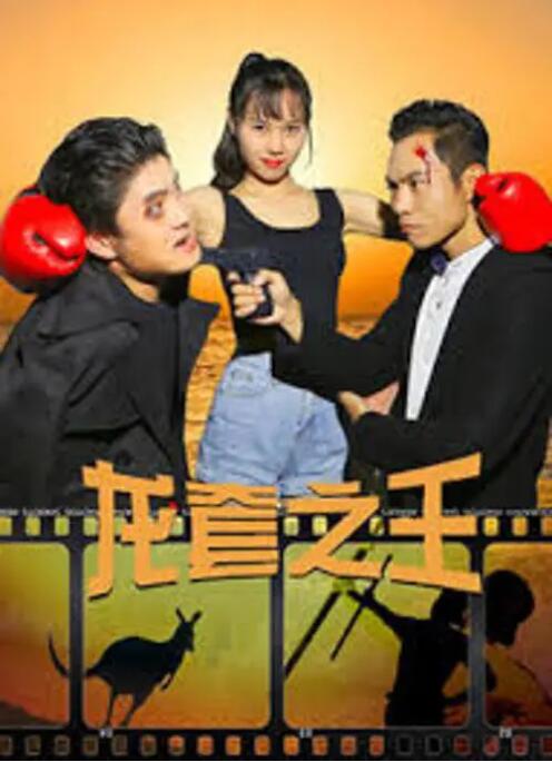 古典武侠二区